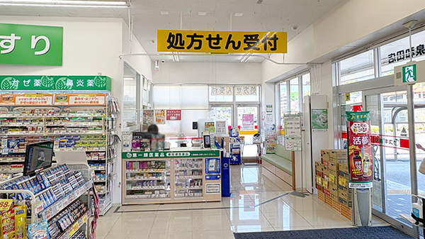 スギ薬局　和泉和田店の入口