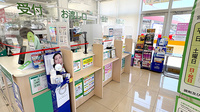 スギ薬局　和泉和田店の受付/カウンター