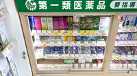 スギ薬局　和泉和田店の一般医薬品