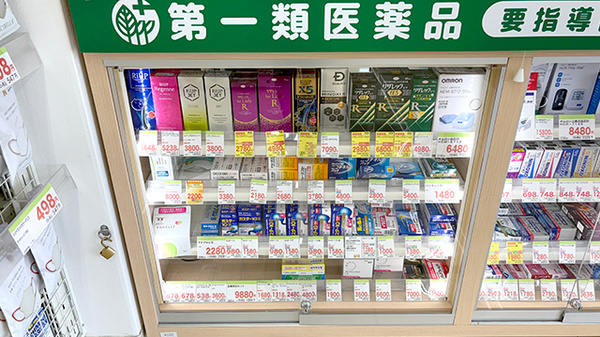 スギ薬局　和泉和田店の一般医薬品