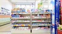 スギ薬局　宇治店の一般医薬品