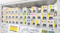 スギ薬局　宇治店の漢方薬
