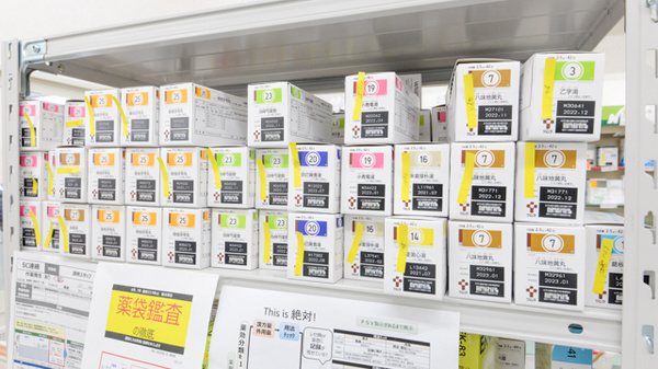 スギ薬局　宇治店の漢方薬