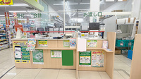 スギ薬局　神戸持子店の受付/カウンター