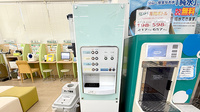 スギ薬局　神戸持子店のフリーサービス
