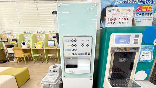フリーサービス