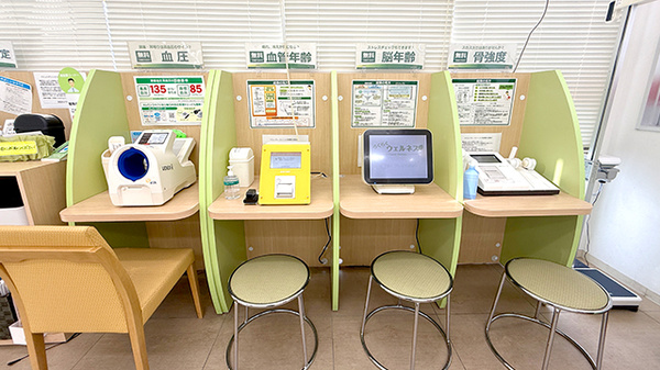 その他測定器