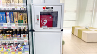 スギ薬局　神戸持子店のAED