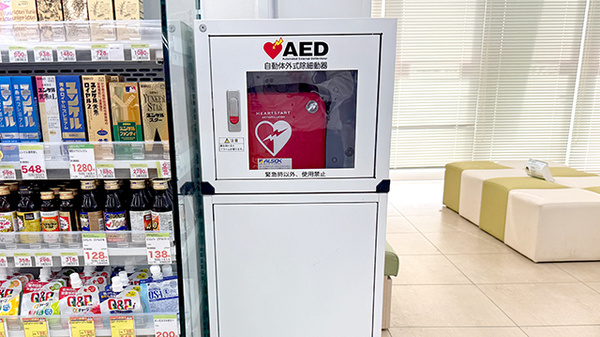 AED