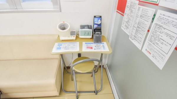 スギ薬局　美里店の血圧計