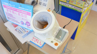 スギ薬局　内五曲店の血圧計