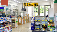 スギ薬局　二条店の入口