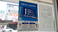 スギ薬局　二条店のジェネリック対応