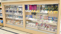 スギ薬局　二条店の一般医薬品