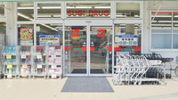 スギ薬局　本宿店の入口