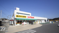 スギ薬局　本宿店の外観