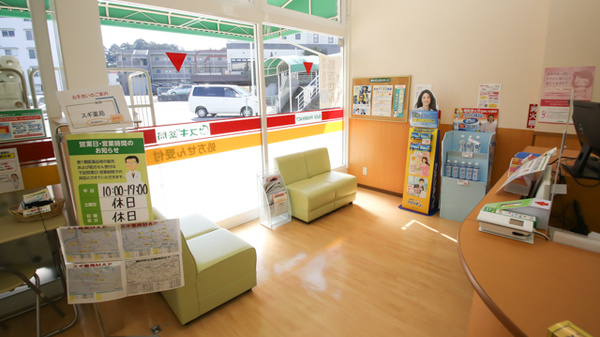 スギ薬局　本宿店の待合スペース