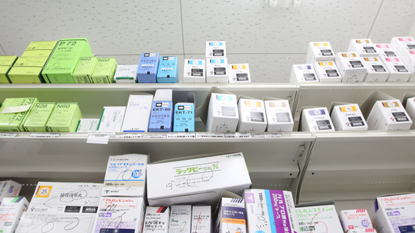 スギ薬局　本宿店の漢方薬
