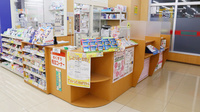 スギ薬局　大津京駅前店の受付/カウンター