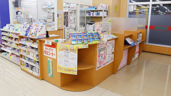 スギ薬局　大津京駅前店の受付/カウンター