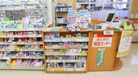 スギ薬局　大津京駅前店の一般医薬品