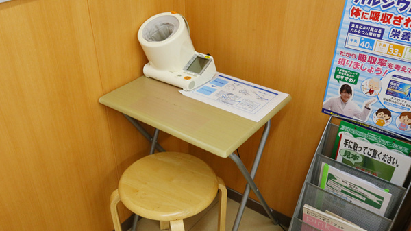 スギ薬局　大津京駅前店の血圧計