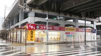 スギ薬局　大津京駅前店の外観
