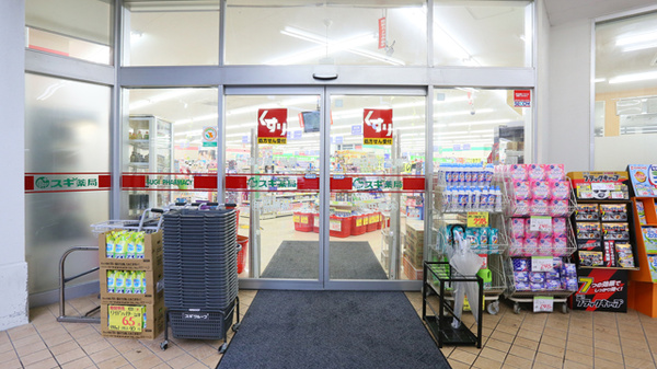 スギ薬局　大津京駅前店の入口