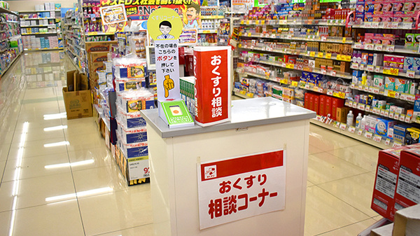 スギ薬局　堺白鷺店の相談対応
