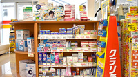 スギ薬局　堺白鷺店の一般医薬品