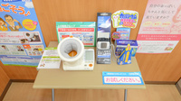 スギ薬局　ドミー幸田店の血圧計