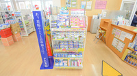 スギ薬局　ドミー幸田店の一般医薬品