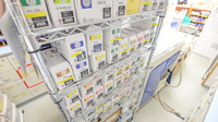 スギ薬局　ドミー幸田店の漢方薬