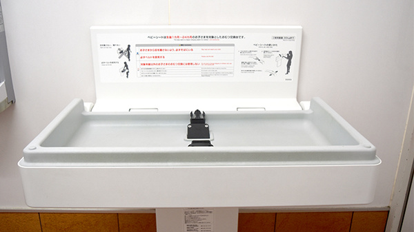 スギ薬局　稲沢奥田店のキッズ用設備
