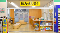 スギ薬局　稲沢奥田店の入口