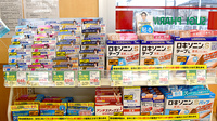 スギ薬局　稲沢奥田店の一般医薬品