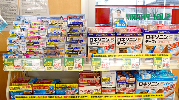 スギ薬局　稲沢奥田店の一般医薬品