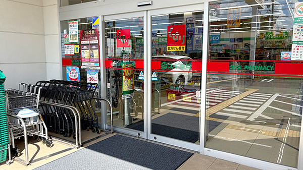 スギ薬局　東香里店の入口