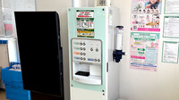 スギ薬局　東香里店のフリーサービス