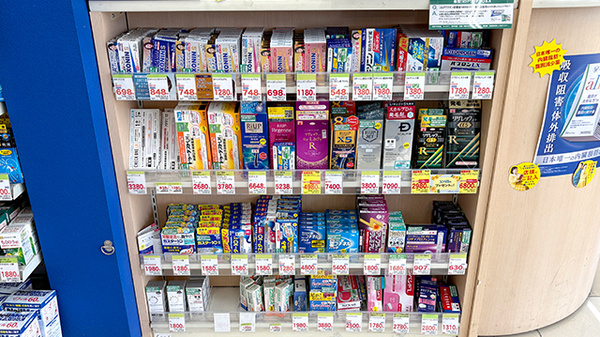 スギ薬局　東香里店の一般医薬品