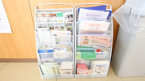 スギ薬局　稲枝店の冊子