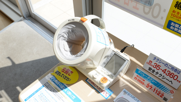 スギ薬局　常滑インター店の血圧計
