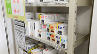 スギ薬局　常滑インター店の漢方薬