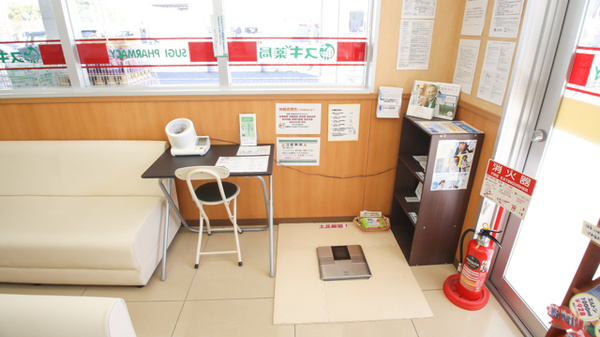 スギ薬局　近江八幡店の血圧計