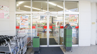 スギ薬局　近江八幡店の入口