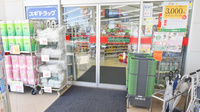 スギ薬局　犬山西店の入口