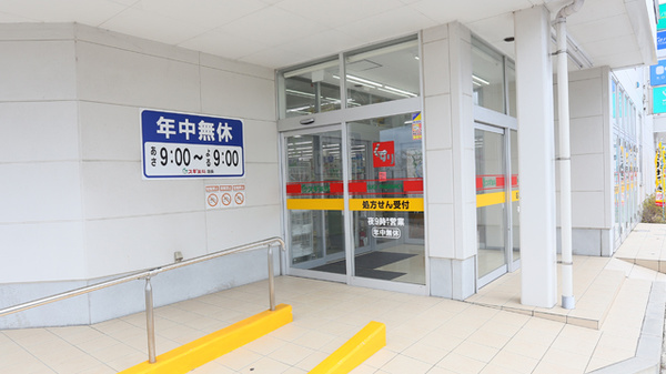 入口