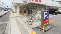 スギ薬局　河瀬店の駐輪場