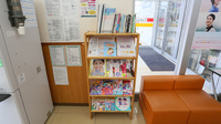 スギ薬局　河瀬店の書籍