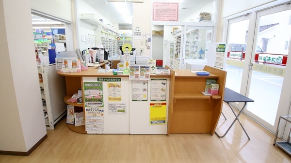 スギ薬局　宝町店の受付/カウンター